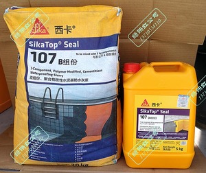 瑞士西卡Sika Top seal107通用专业改性水性柔性防水灰浆涂料涂层