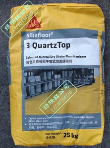 西卡金刚砂Sikafloor 3QuartzTop 彩色矿物骨料干撒式地面硬化剂