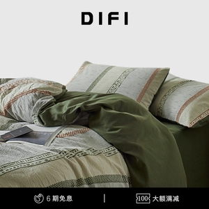 意大利DIFI新款绿咖色复古潮流提花工艺全棉四件套高级感纯棉床品