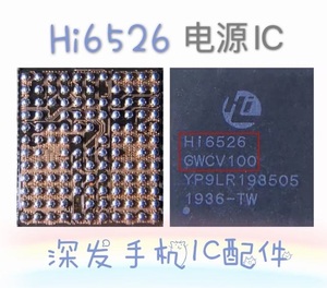 Hi6526V100 V200充电ic Hi6555V211 v300 v5 HI6421v710电源IC v8