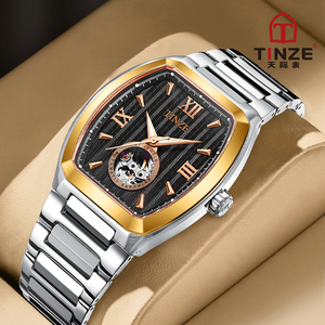 天际5108g 全自动机械男款手表 西铁诚机芯 全钢表壳表带 蓝宝