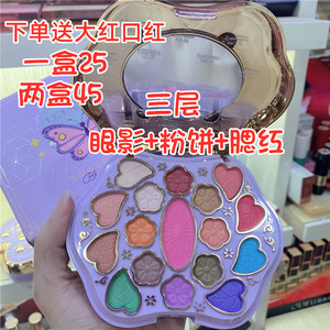 蕾琪化妆眼影盒六一儿童节目表演彩妆学生小孩舞台妆腮红干湿粉饼