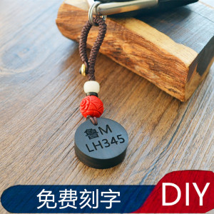 檀木汽车钥匙扣链刻字定制创意个性礼物男女情侣吊坠挂件简约防丢
