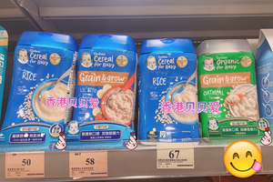 香港购嘉宝米粉婴儿米糊有机DHA益生菌婴幼儿宝宝儿童辅食6个月起