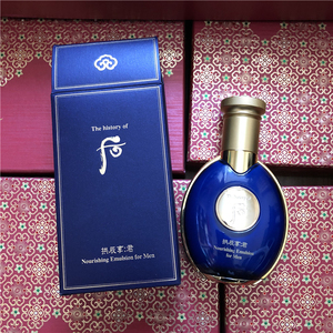 北京现货 whoo后 拱辰享 君 男士滋养乳/液100ml紧致,抗皱 包邮