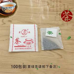 茶叶包小泡袋