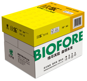 upm黄欣乐a4静电复印纸70克图文用纸办公用纸打印纸家用2500张/箱