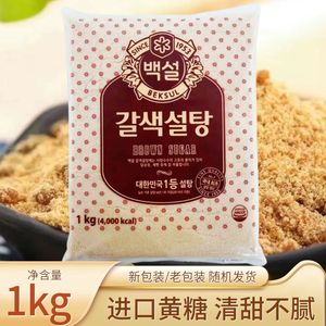原装进口韩国黄糖特细黄砂糖1kg 烘焙调料食材奶茶咖啡伴侣赤砂糖
