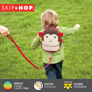 Skip hop动物卡通儿童书包幼儿园男女童双肩背包牵引绳防走失带