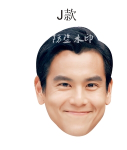 彭于晏面具接亲搞怪面具聚会面具明星周边定制定做大头纸面具