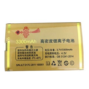 适用于G66 G68 X3 V88 V108 W17老人手机 D17C电池通用锂电板黄色