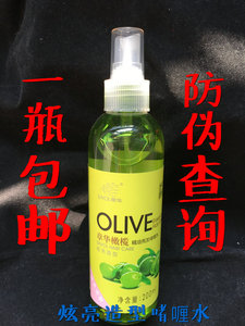 淘宝章华 橄榄精油炫亮造型啫喱水200ml 男女士保湿定型喷雾包邮