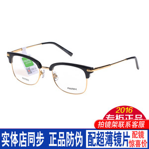 派丽蒙全框轻AIR7近视眼镜架男女款复古眼镜框 光学镜架潮PR7855