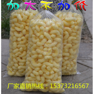 膨化食品袋子 膨化爆米花袋子透明包装袋玉米花塑料袋子批发包邮