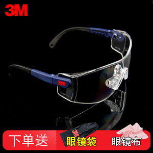 3M10196劳保防雾护目镜防尘防风沙护目平光镜工业防护眼镜防飞溅