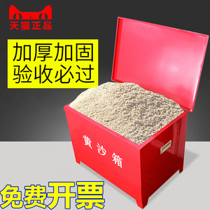 消防黄沙箱0.5立方防汛灭火箱加油站消防专用1/2/3立方沙箱不锈钢