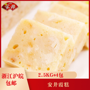 安井霞糕2.5kg*4包g火锅丸子关东煮麻辣烫澳门豆捞冒菜食材火锅料