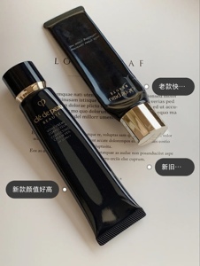 cpb新版 长管隔离 滋润保湿提亮黑管打底隔离霜 40g