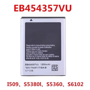 适用三星SCH-I509手机电池1509电池GT一S5368 S5380I S5360 s6102