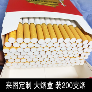 烟盒200支