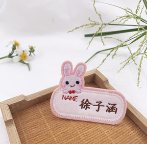 个性名字贴定制定做