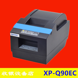 芯烨XP-Q90EC热敏票据打印机 网口厨房出单机 58mm自动切刀小票机