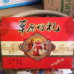 000人付款淘宝包邮肉金子礼盒内蒙古特产独伊佳牛肉干500克赤峰市包装