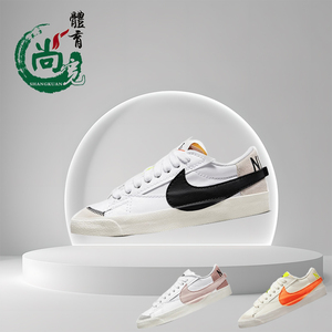 Nike/耐克女鞋BlazerLow77大勾黑白开拓者低帮休闲运动板鞋DQ1470