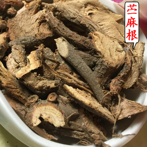 中药材苎麻根 500克天然 中草材 苎麻根 抽根苎麻头 贮麻根