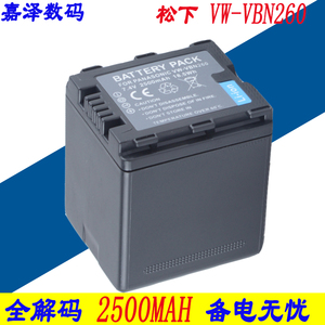 松下VW-VBN260电池HDC-HS900 HC-X909 X920M HDC-TM900摄像机