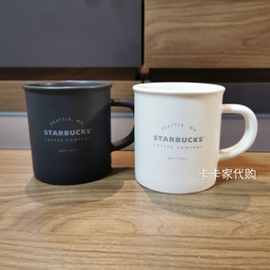 星巴克经典白色黑色品牌马克杯陶瓷杯咖啡杯1971喝水杯子355ml