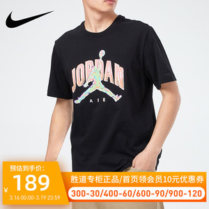 nike耐克短袖男2022夏季新款jordan运动半袖aj篮球t恤cz8384-010
