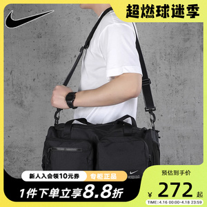 Nike耐克男包女包2024新款运动单肩背包斜挎包训练队包CK2795-010