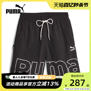 PUMA彪马短裤男夏季款宽松字母印花运动休闲短裤裤子623412-01