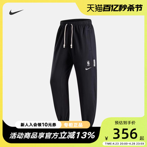 耐克黑色卫裤NIKE DRI-FIT NBA男子速干训练长裤篮球裤FB3838-010