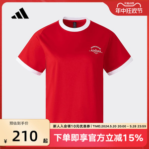Adidas阿迪达斯2024夏款女子红色运动休闲短袖圆领T恤 JC8709