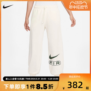Nike耐克2024春季新款女子训练运动休闲收口针织长裤FN1903-110