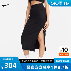 Nike耐克女子梭织高腰运动罗纹半身裙秋新款开衩轻便FQ1637-010