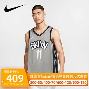 nike耐克篮球球衣2022春季新款布鲁克林篮网队欧文战袍cv9469-008