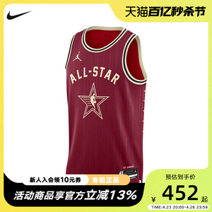 耐克篮球服NBA 全明星 深队红/勒布朗·詹姆斯篮球背心FQ7732-603