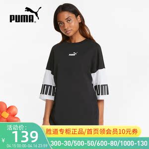 puma彪马女子夏季新黑白拼接印花logo宽松运动休闲短袖t恤670967