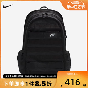 Nike耐克双肩包春季新款书包收纳拉链口袋隔层舒适稳定FD7544-010