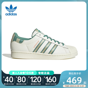 Adidas阿迪达斯三叶草SUPERSTAR男女鞋经典贝壳头休闲板鞋IE2931