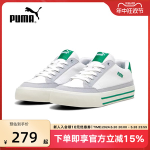 Puma彪马男鞋女鞋厚底休闲鞋24夏季新款运动鞋低帮板鞋395020-06