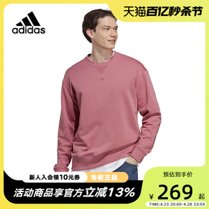 adidas阿迪达斯卫衣男2023春季新款运动长袖休闲圆领套头衫IC9808