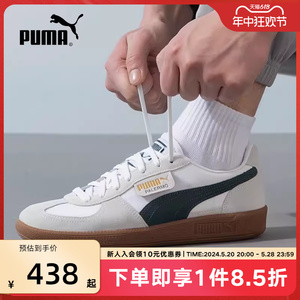 PUMA彪马板鞋男鞋女鞋夏季新款低帮复古德训T头鞋运动鞋399341-05