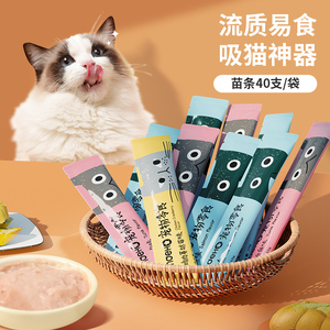 猫咪诱食剂
