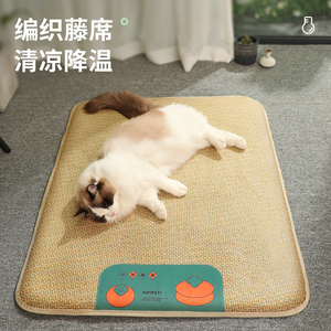 猫咪凉席垫夏天降温冰垫四季通用猫垫子睡觉用宠物凉席睡垫猫窝垫