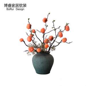 中式样板房软装饰品景德镇陶瓷花瓶柿子仿真花艺玄关禅意干花花器