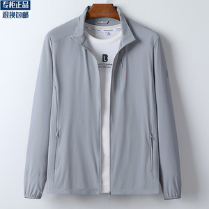 乔丹防晒衣服男夏季超薄防紫外线冰丝透气外套加肥加大码速干夹克